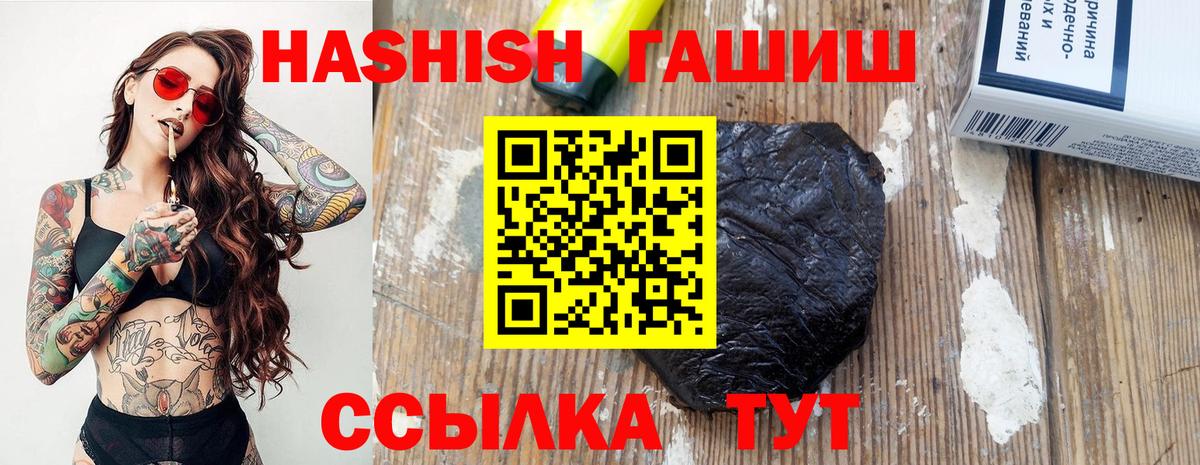ГАШ Cannabis Ногинск