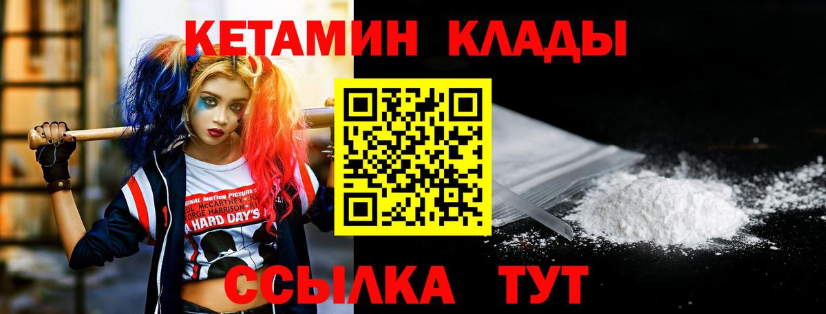 Марихуана Ногинск