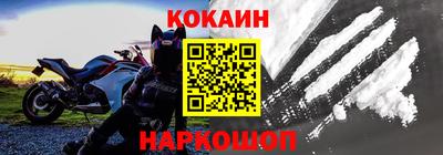 кокаин колумбия Пугачёв