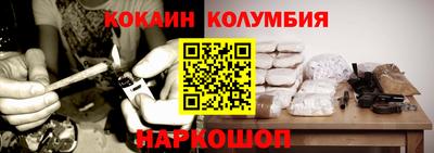 кокаин колумбия Пугачёв