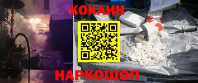 мефедрон мука Пыть-Ях