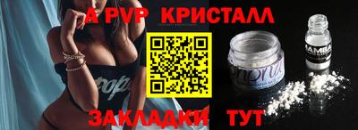 бутик Пушкино