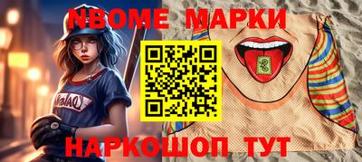 наркотики Рыбинск