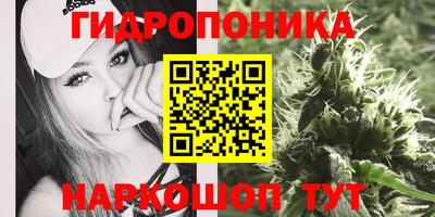 бутик Пушкино