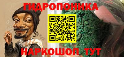 бутик Пушкино