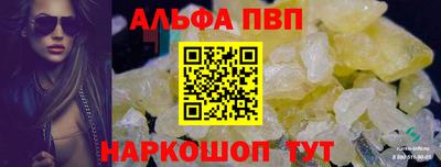 бутик Пушкино