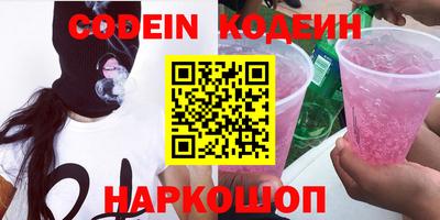 кокаин колумбия Пугачёв