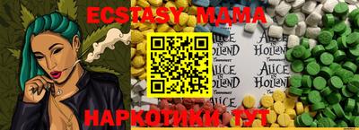 бутик Пушкино