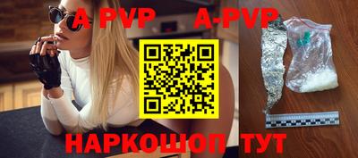 мефедрон мука Пыть-Ях