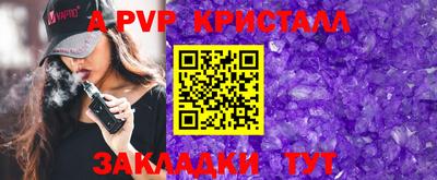 бутик Пушкино