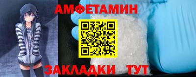 мефедрон мука Пыть-Ях