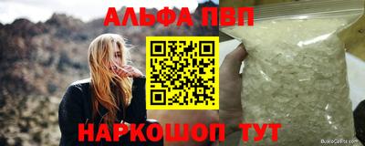 бутик Пушкино