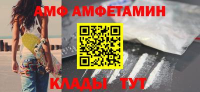 бутик Пушкино