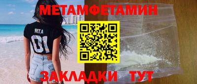 мефедрон мука Пыть-Ях