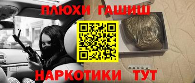 мефедрон мука Пыть-Ях