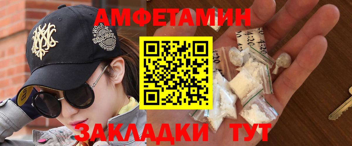 Метамфетамин  Первитин винт  Вход с VPN  Ногинск 