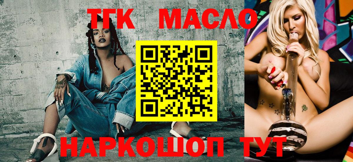 Гашиш  Вход с VPN  Бошки Шишки  Мефедрон   COCAIN  A-PVP СК кристаллы  Ногинск  Магазин наркотиков 