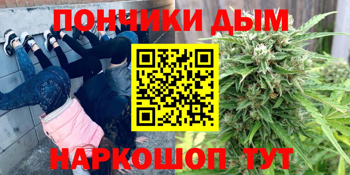 Марихуана тримм Ногинск
